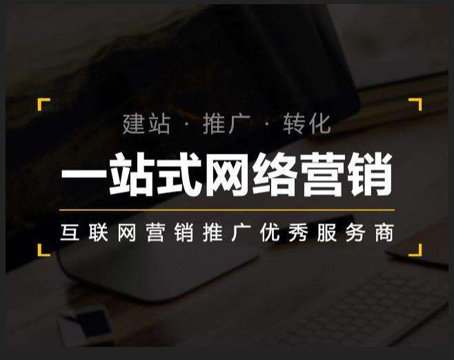 徐闻企业如何怎么利用网络推广抓取潜在客户