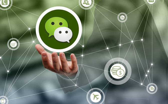 徐闻浅析微信开发可以为企业带来的几个作用