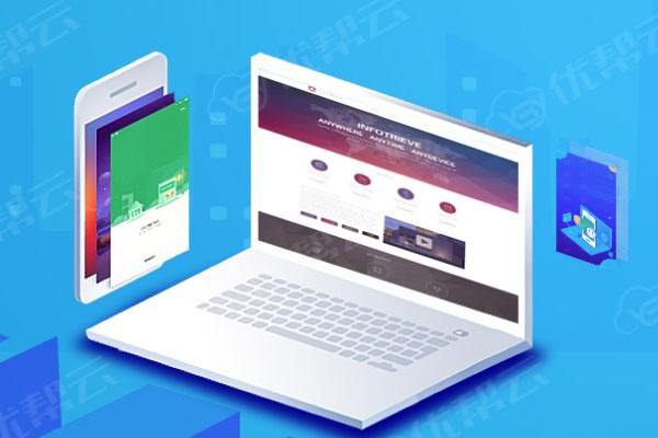 徐闻分析企业在网页设计中需要注意的几个常见问题