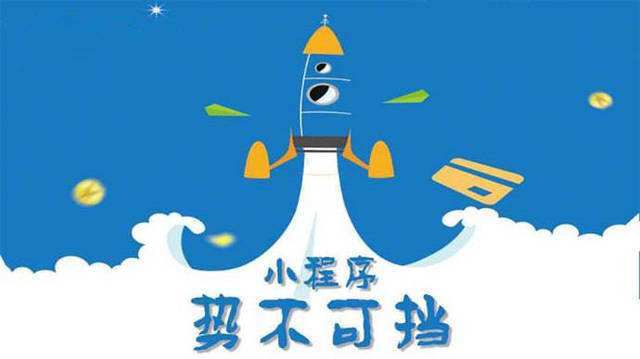 徐闻微信小程序开发如何助力传统零售商突破经营难题