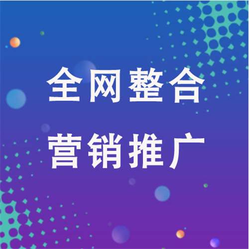 徐闻企业网络推广老是没有客户的原因是什么呢