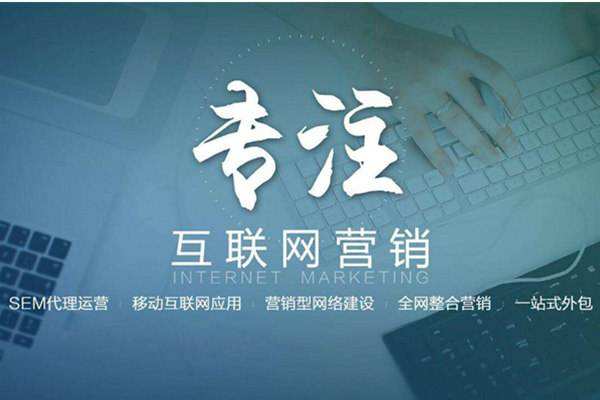 徐闻电商行业做网络推广需要具备的条件有哪些